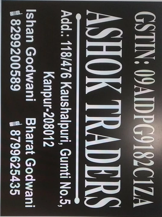 Visiting card store images of Ashok traders