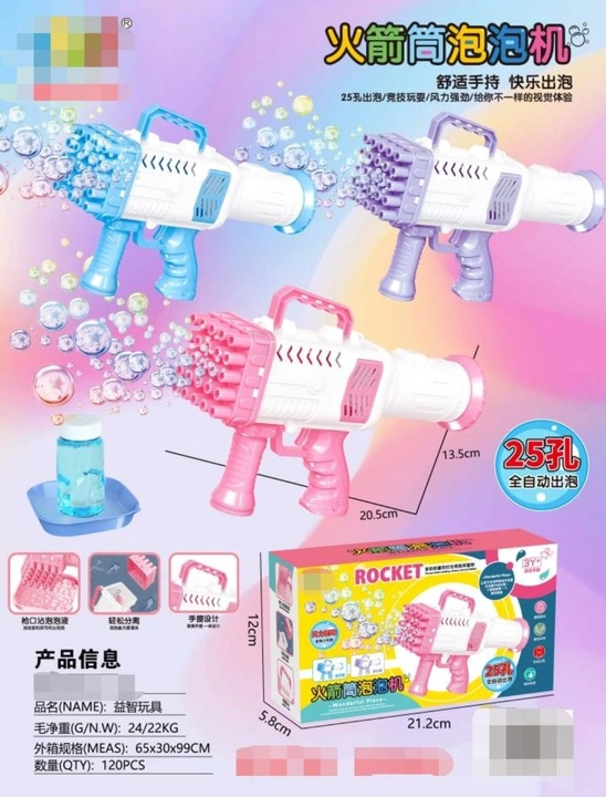 25 Hole Rocket Bubble Gun uploaded by Real Reselling Superstore on 8/15/2022