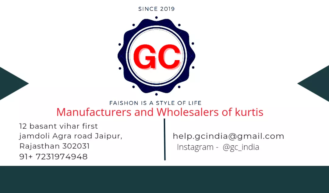 Visiting card store images of GC india