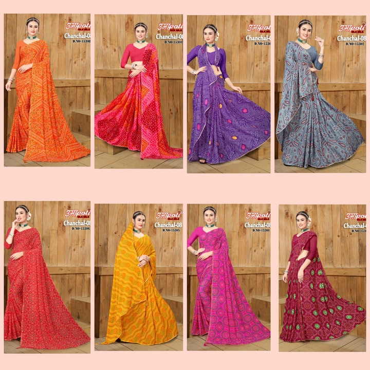Product uploaded by Umapati® Silk Mills on 8/16/2022