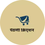 Business logo of पैठणी क्रिएशन