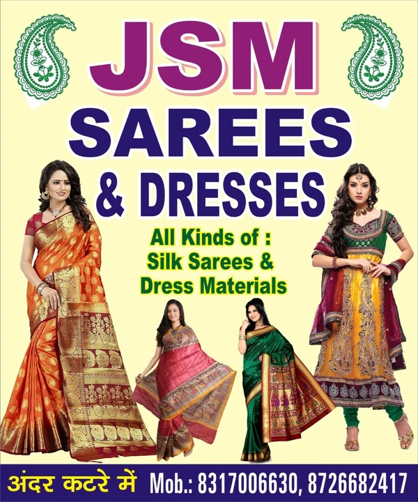 Factory Store Images of J.S.M Sarees & Dresses