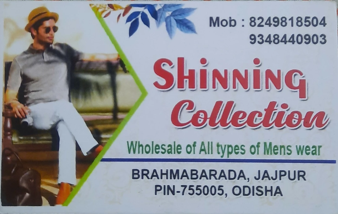 Visiting card store images of Shinning collection