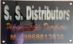 Business logo of S.S.Distributors