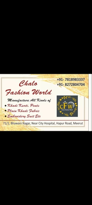 Visiting card store images of Chalo fashion world