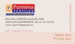 Business logo of Purnima textiles