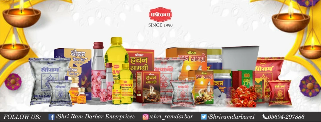 Shop Store Images of Shri Ram Darbar Enterprises