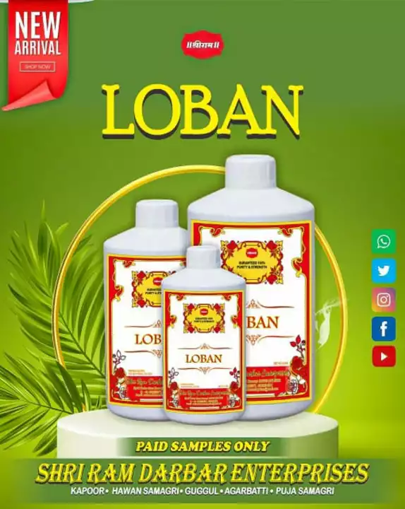 LOBAN (PERFUME COMPOUND) uploaded by business on 8/16/2022