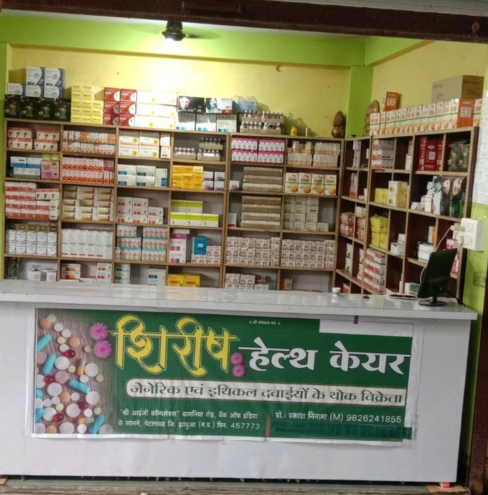 Visiting card store images of SHIRISH Healthcare
