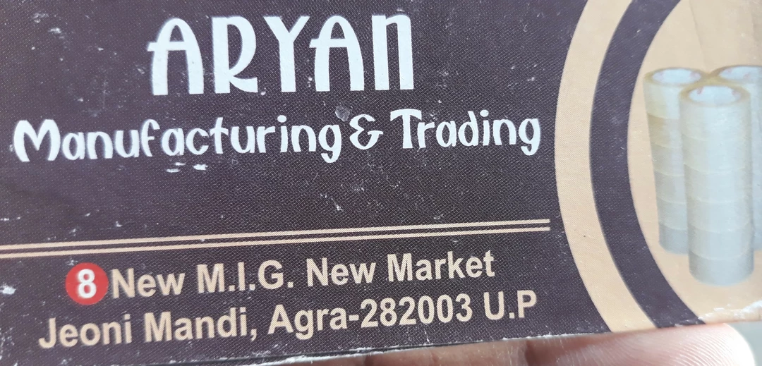 Visiting card store images of Aryan manufacturing and trading