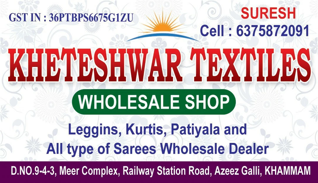Visiting card store images of Kheteshwar textile