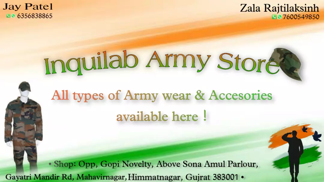 Visiting card store images of Inquilab Army Store