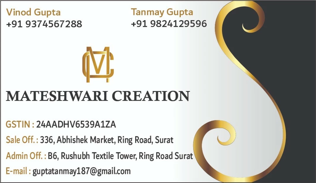 Visiting card store images of Mateshwari Creation