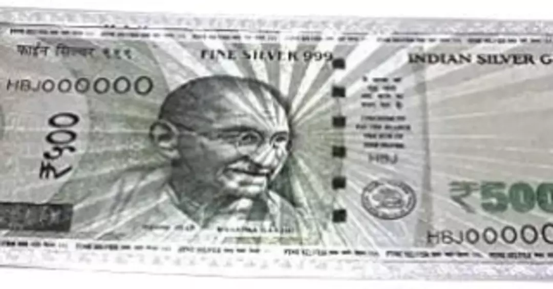 Currency note  uploaded by business on 8/17/2022