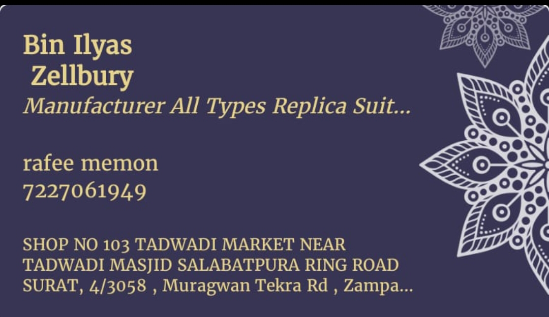 Visiting card store images of Binilyas & Zellbury
