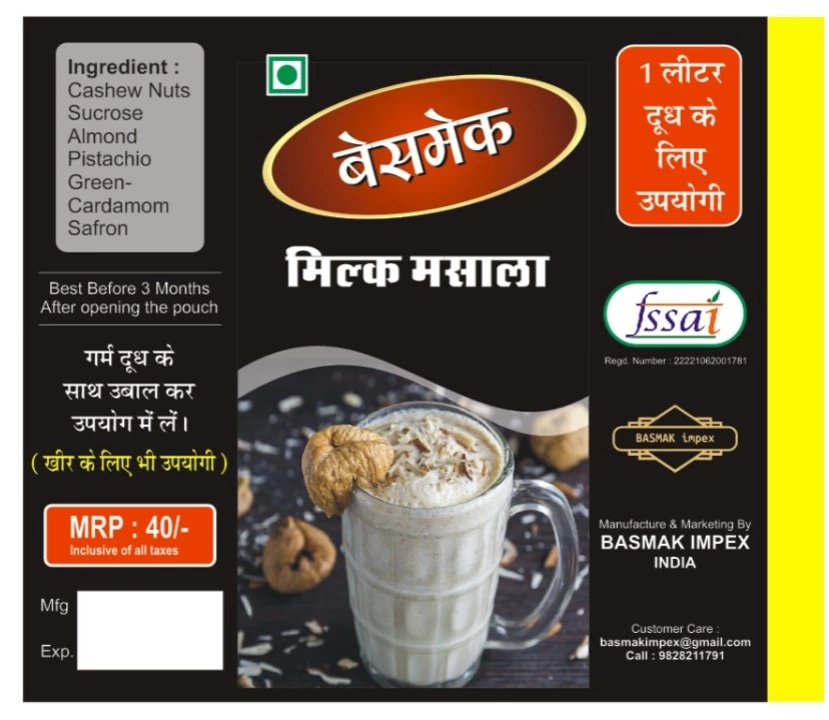 BASMAK milk masala  uploaded by business on 8/18/2022