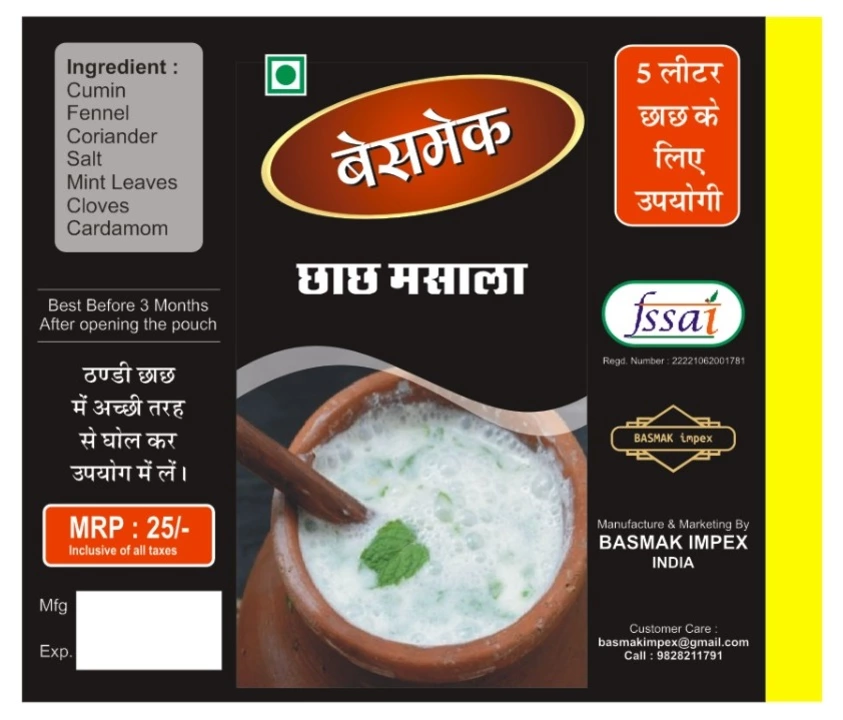 Chhachh masala  uploaded by business on 8/18/2022