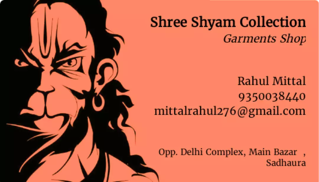 Visiting card store images of Shree Shyam Collection