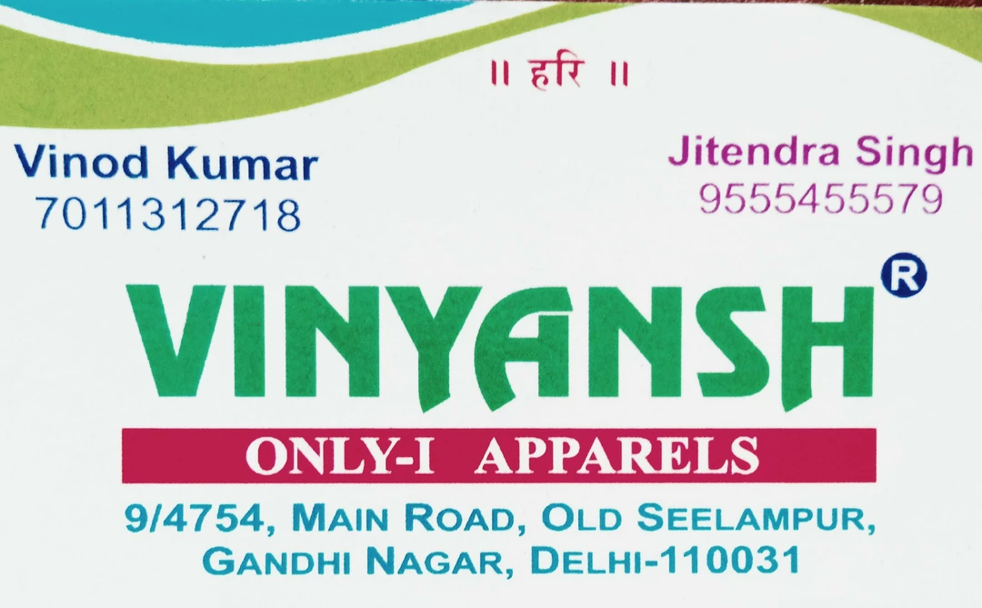 Visiting card store images of Only I Apparels