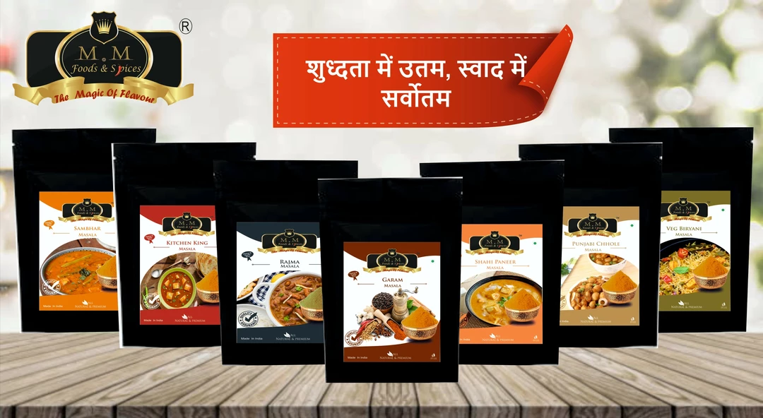 Shop Store Images of M M Foods and Spices