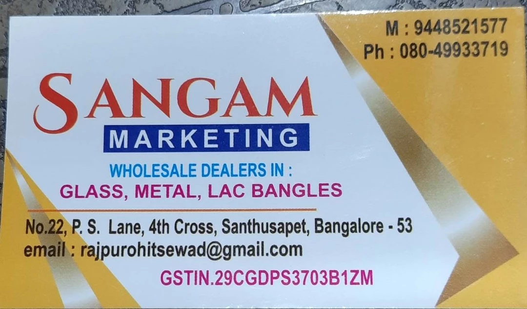 Visiting card store images of sangam marketing