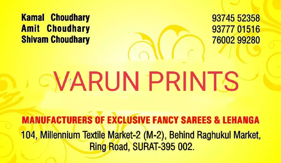 Visiting card store images of Varun prints