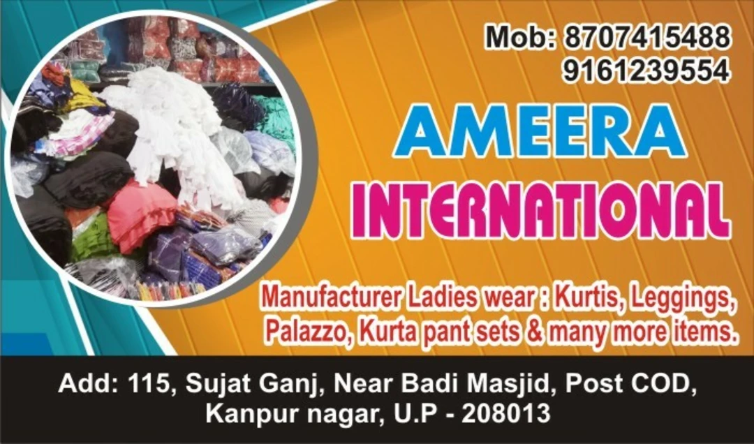 Visiting card store images of Ameera International