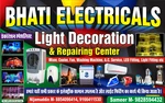 Business logo of Bhati electricals todaraising