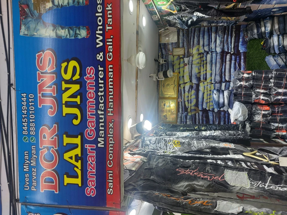 Shop Store Images of Dcr jns Lai Jeans
