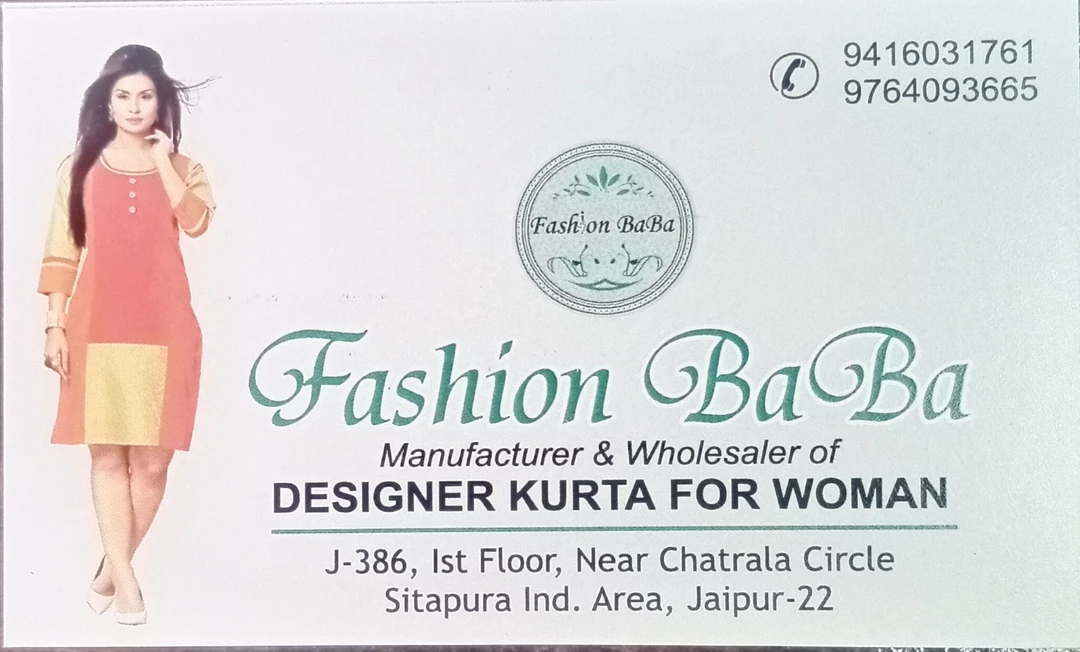Visiting card store images of Fashion baba