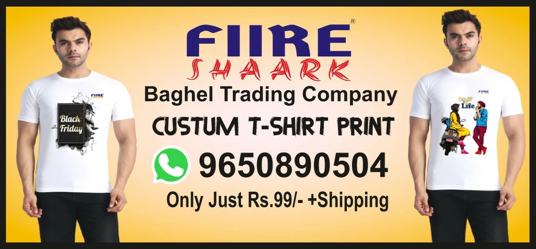 Factory Store Images of Baghel Trading Company