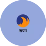 Business logo of राणा