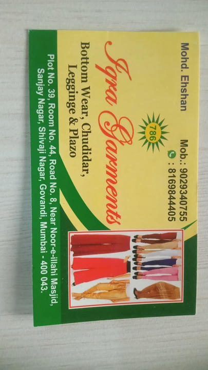 Visiting card store images of Iqra garments