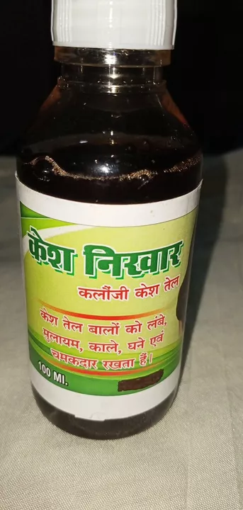 Kesh nikhar.. herbal oil uploaded by business on 8/20/2022