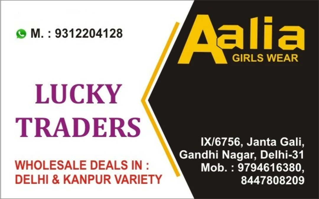 Visiting card store images of Lucky Traders