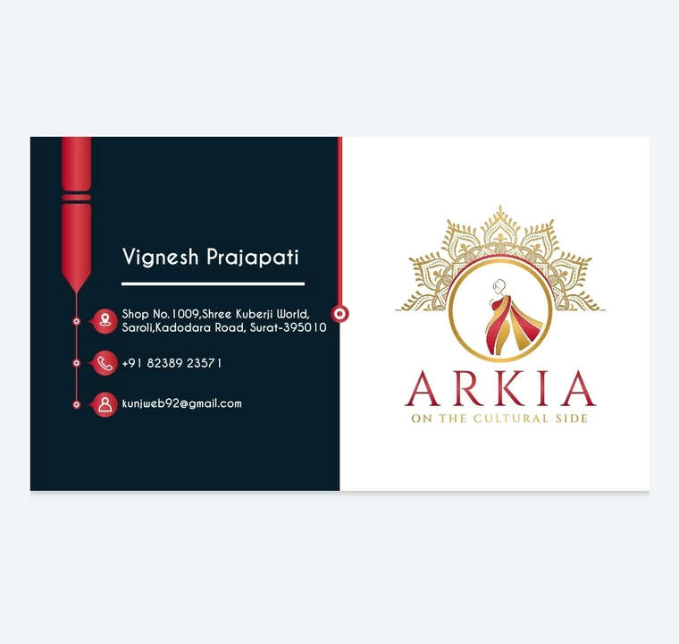 Visiting card store images of Kunj Creation