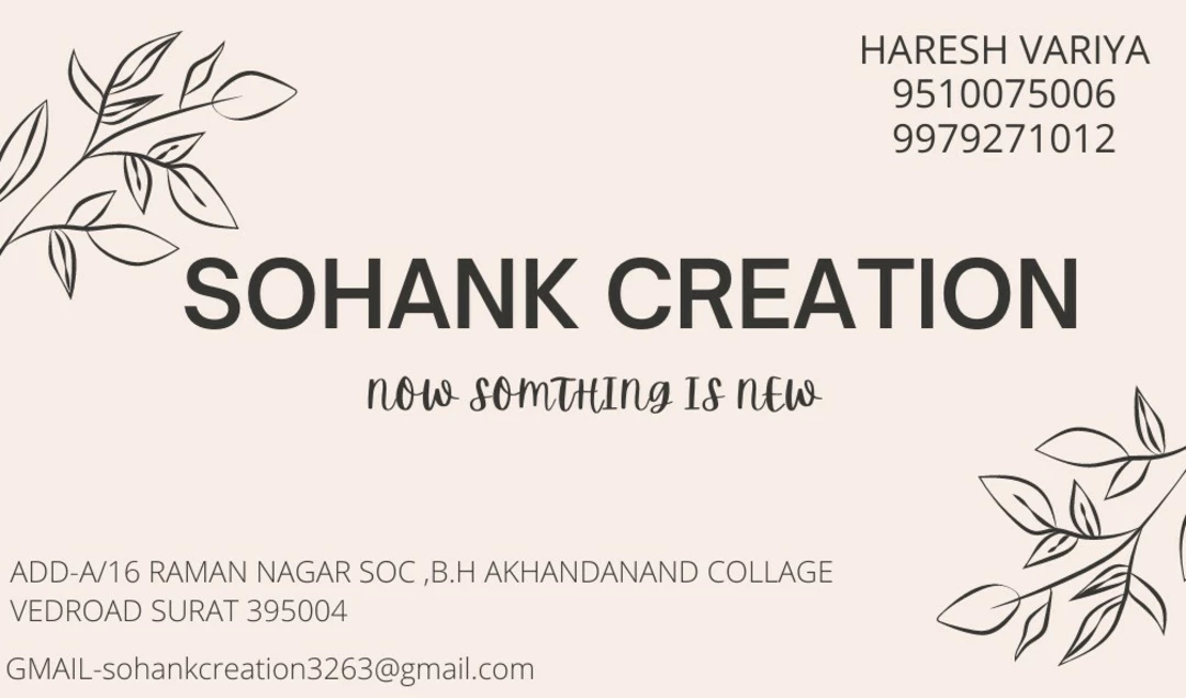 Visiting card store images of SOHANK CREATION 