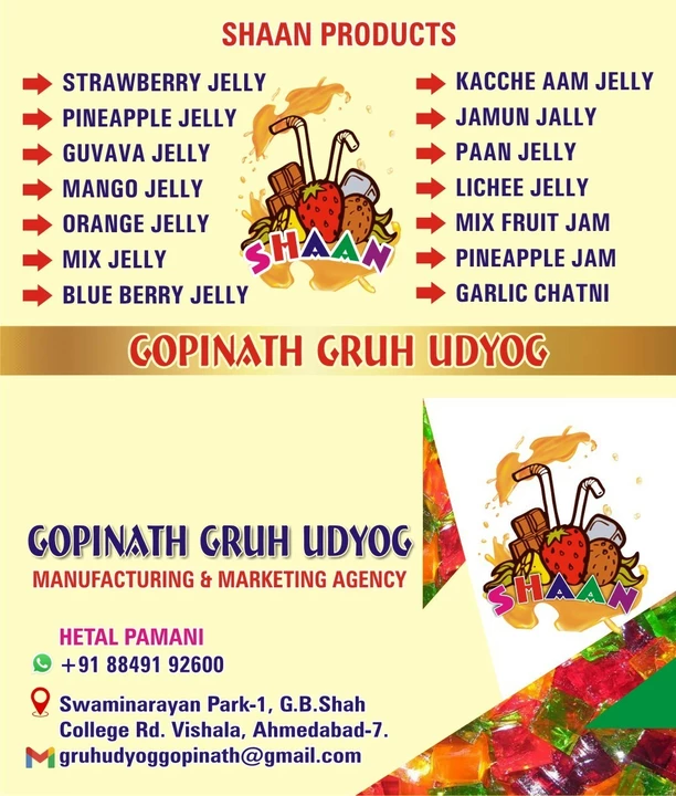 Warehouse Store Images of Gopinath Gruh Udyog 