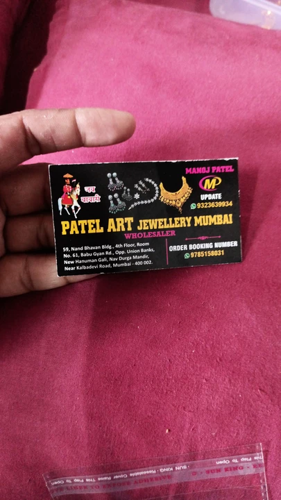 Visiting card store images of Patel art jewellery mumbai