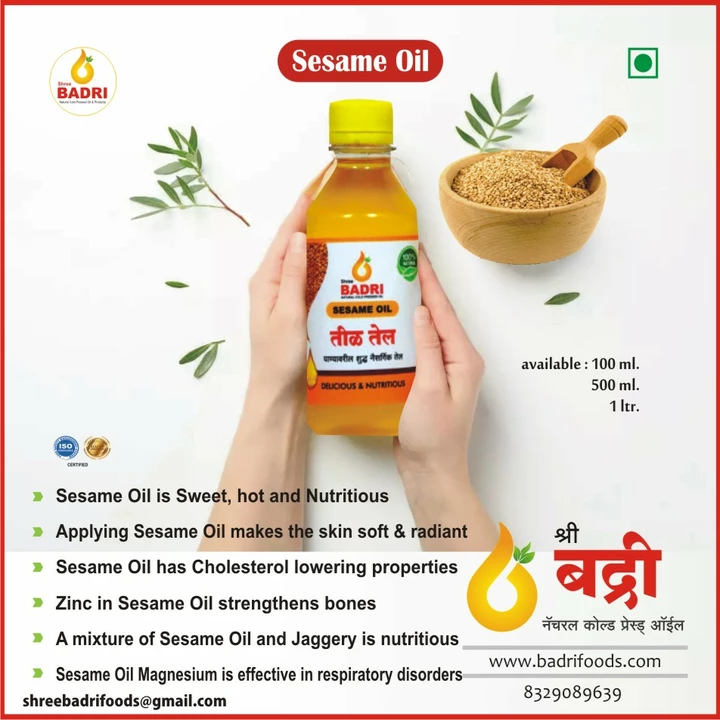Pure Sesame oil for Body massage uploaded by business on 8/21/2022