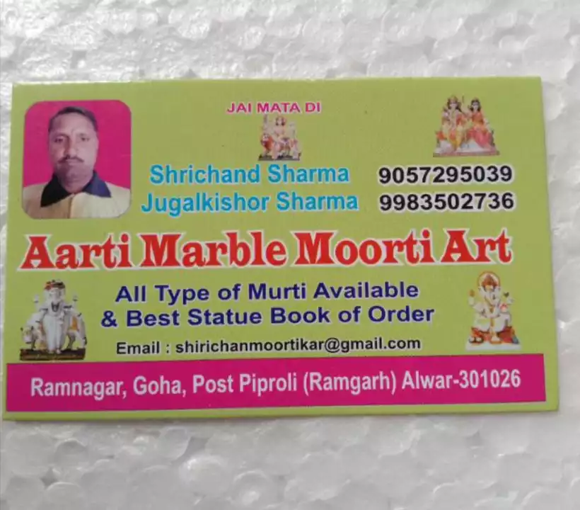 MakaranaMarble statue  uploaded by Aarti marble Murti art Ramgarh Alwar Rajasthan on 8/22/2022