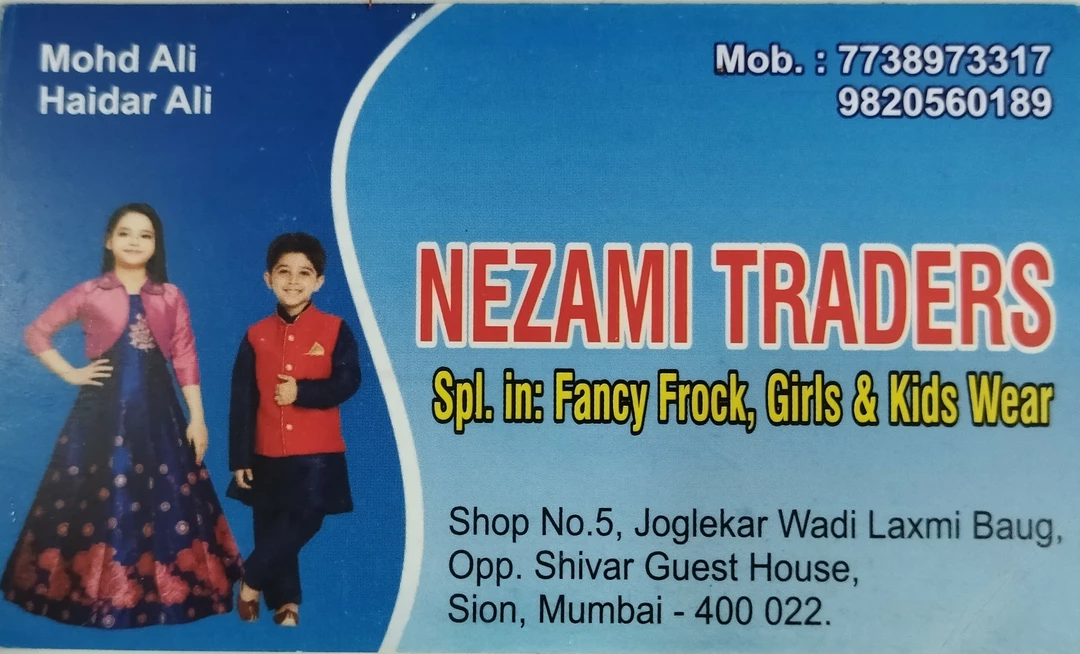 Visiting card store images of Nezami Traders