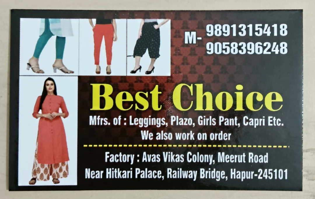 Visiting card store images of Best choice