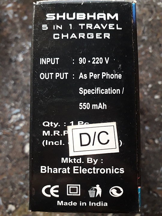 DC CHARGER  uploaded by SHUBHAM MOBILE CHARGER on 6/23/2020