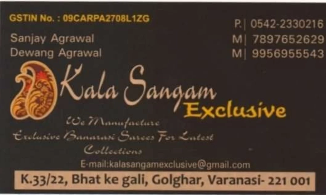 Visiting card store images of Kala Sangam Exclusive