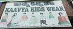 Business logo of Kaavya kidswear