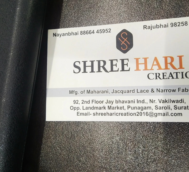 Visiting card store images of shree Hari enterprises