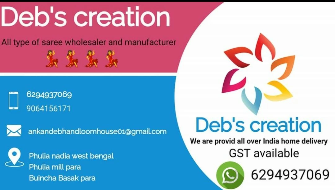 Visiting card store images of Deb Creation