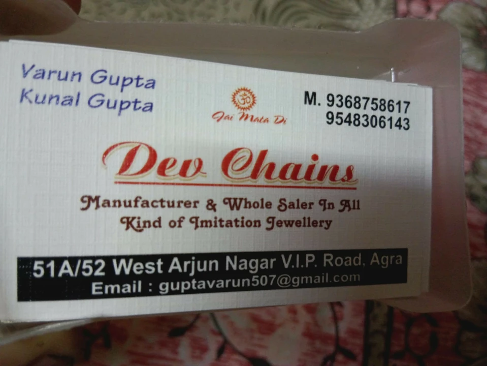 Visiting card store images of DEV CHAIN