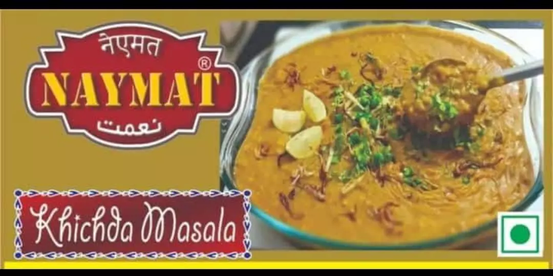 Product uploaded by Naymat Masala on 8/22/2022